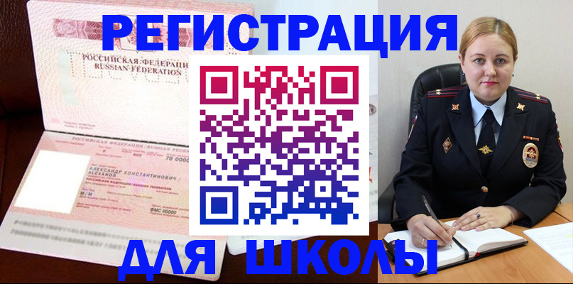 найти адрес прописки в Хадыженске